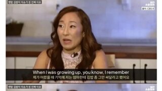 옛날에는 한식이 부끄러웠다는 미국 교포.jpg