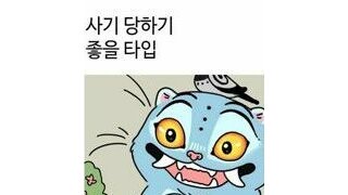 6억 대출도 만만하지 않네요 ㄷㄷ
