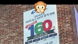 영어유치원에서 내건 합격현황