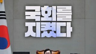 박찬대 SNS 홍보물 좋네요~ 포지티브 당대표 선거 파이팅!