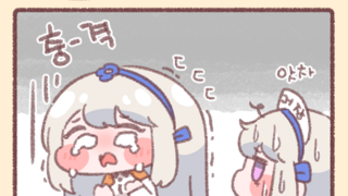 친구가 여장 BJ라고 고백한.manwha