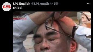 의문의 한중일 대통합