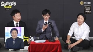 오늘자 놀면뭐하니 유재석,박명수,정준하,하하