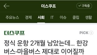 ㅆㅂ 이게 되겠냐? ㅋㅋ