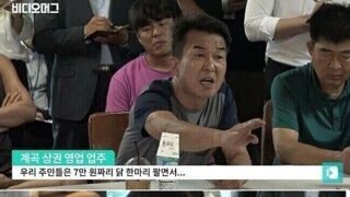 계곡 상권 영업 업주들의 하소연