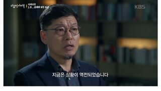 과학기술이 무섭게 발전중인 중국