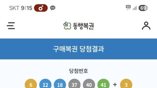 일기주의 오늘 야식은 구구크러스트다