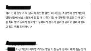 초거대 블루마블 하고 있는 대통령