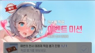 브더2 무과금 두달차 느낌