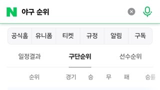 독수리는 원래 가장 높은 곳을 나는 법...