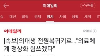 뭐래? 아무도 오라고 한 적 없어