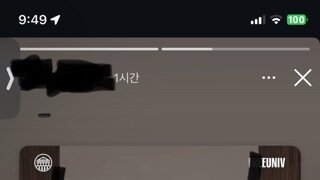 아니 지인 진짜 미치겟네