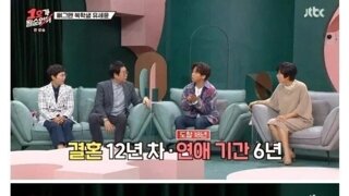  부부사이가 좋을수록 달라진다는 호칭