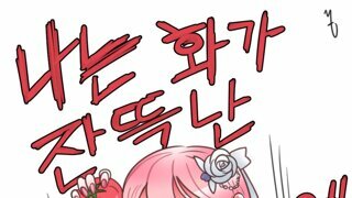 생선 아직 덜 익은거임?