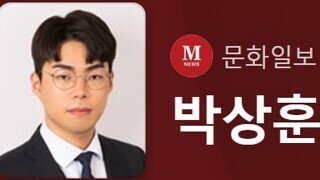 [단독] ☆ 왜 여성이 술잔을 채우나 ☆ 이재명 회식 영상에 분노한 2030女 - 이러니 기레기라는 말이 안 끊어지는 겁니다.