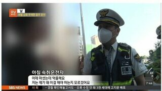 이런 음주단속 억울하다