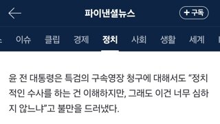 그놈의 경고용계엄 소리 자폭인거 모르는건가