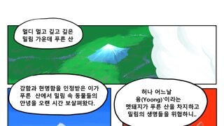 글 제목 못 정하겠네  - 그림