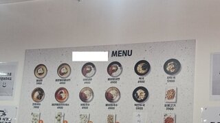 시원한 냉면