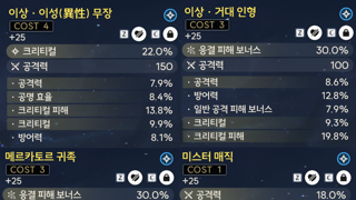 뉴비 에코작 끝!