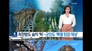 폭염에 고생하는 GOP의 여름