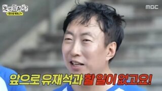 박명수 