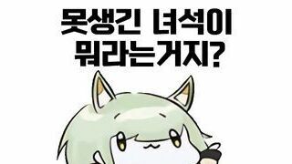 일본 전역을 뒤흔든 어느 탑배우의 섹스 스캔들...