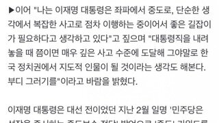 조갑제,정규재와 이대통령께서 나눈 대화중 황당한거
