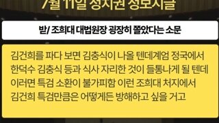 좃희대의 마지막발악 ㅋㅋㅋ