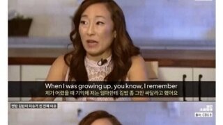 예전엔 미국에서 김밥이 창피했다고함