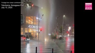 일본 요코하마 물난리 상황