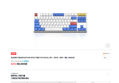한성컴퓨터 염료승화 EDITION 유무선 무접점 TOY BLOCK, 레드 + 화이트 + 블루 + 옐로, GK893B