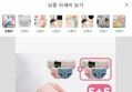 5+5 여성용 모달 팬티 16,690원 무배