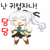 스티커 이미지