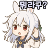 스티커 이미지