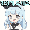 스티커 이미지