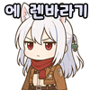 스티커 이미지