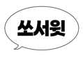 썸네일 이미지