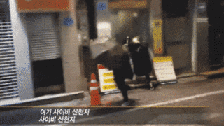 신천지 5년 내로 조져야 하는 이유