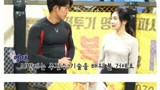 주짓수 사범 혼내주는 수강생 누나