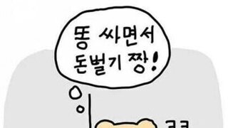 아웃소싱 천국