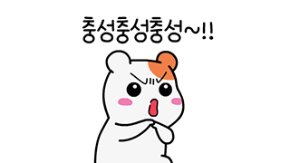 어릴때 이틀동안 혼수상태였던 김종민