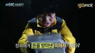 인테리어 사기꾼에게 돈 받아내는방법