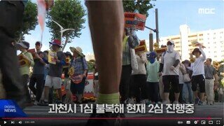 과천 6건물 교회로 용도 변경 신청한 신천지 1심 재판 승리 - 신천지 아웃!! 법원 장난 하나??