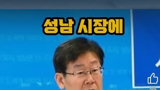 이재명대통령 사람쓰는기준
