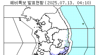 호우 특보 안내