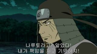 나루토 최대 빌런