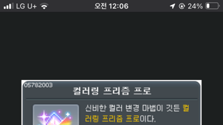 갤러리 프리뷰 이미지