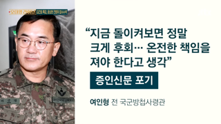 여인형 근황
