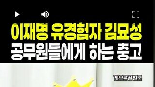 도파민의 영역에 들어선 이재명 대통령